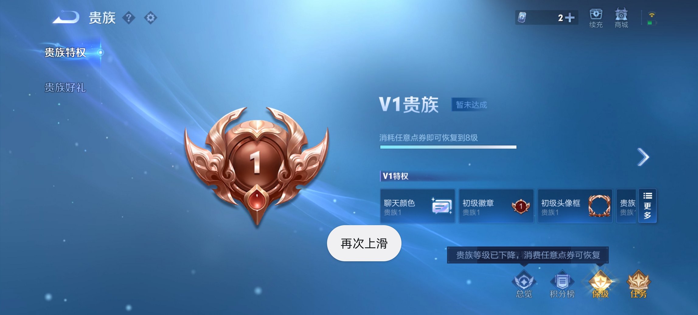 WZCMW3405303王者荣耀账号详情图10