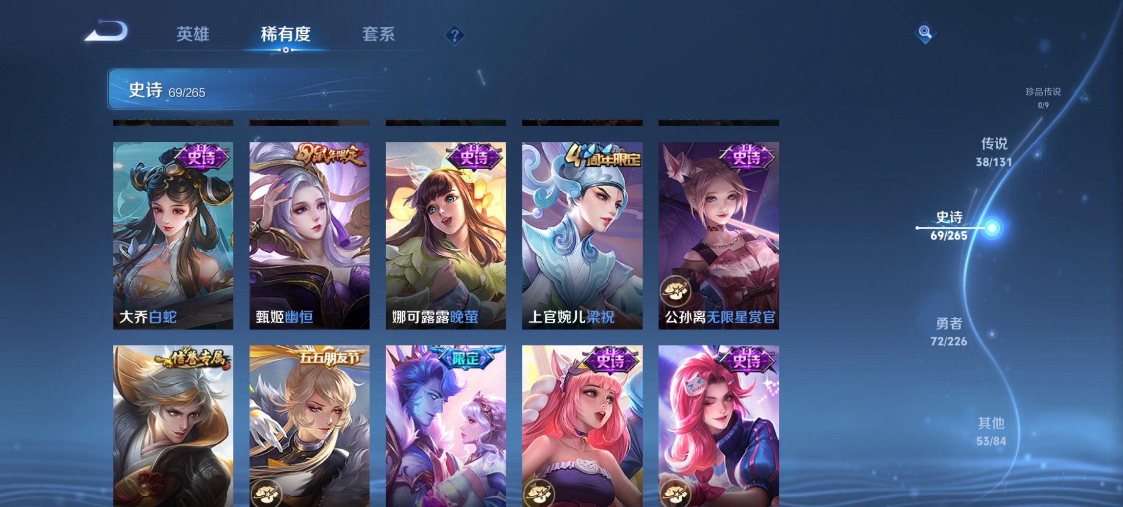 WZCMW3387171王者荣耀账号详情图9