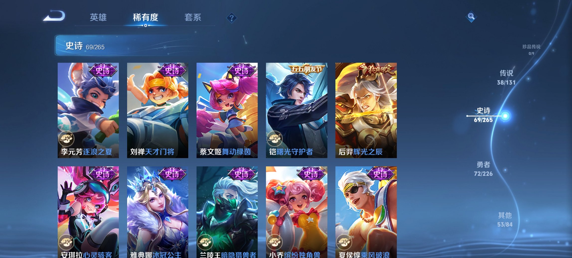 WZCMW3387171王者荣耀账号详情图14