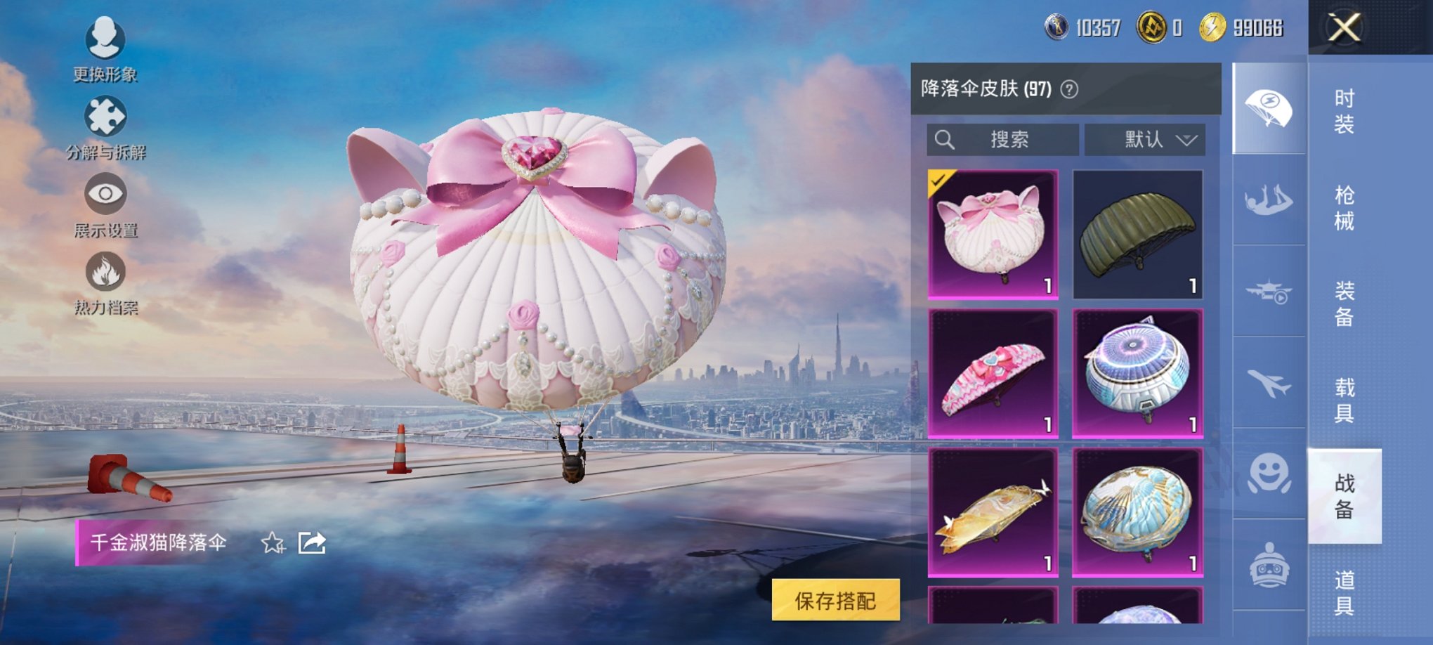 HPCMW3425996和平精英账号详情图5 HPCMW3425996和平精英账号详情图5