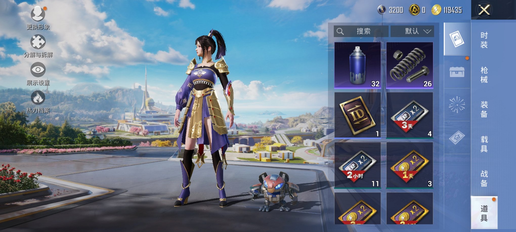 HPCMW3420215和平精英账号详情图4 HPCMW3420215和平精英账号详情图4