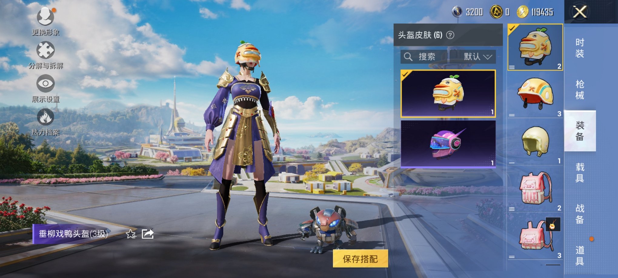 HPCMW3420215和平精英账号详情图5 HPCMW3420215和平精英账号详情图5