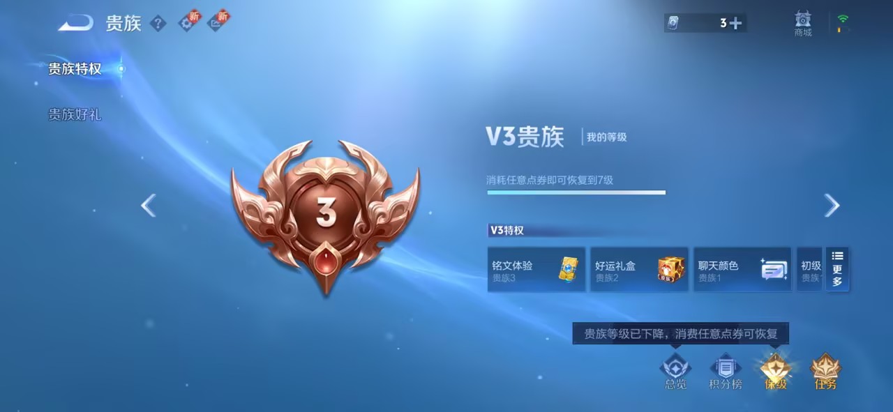 WZCMW3385609王者荣耀账号详情图5