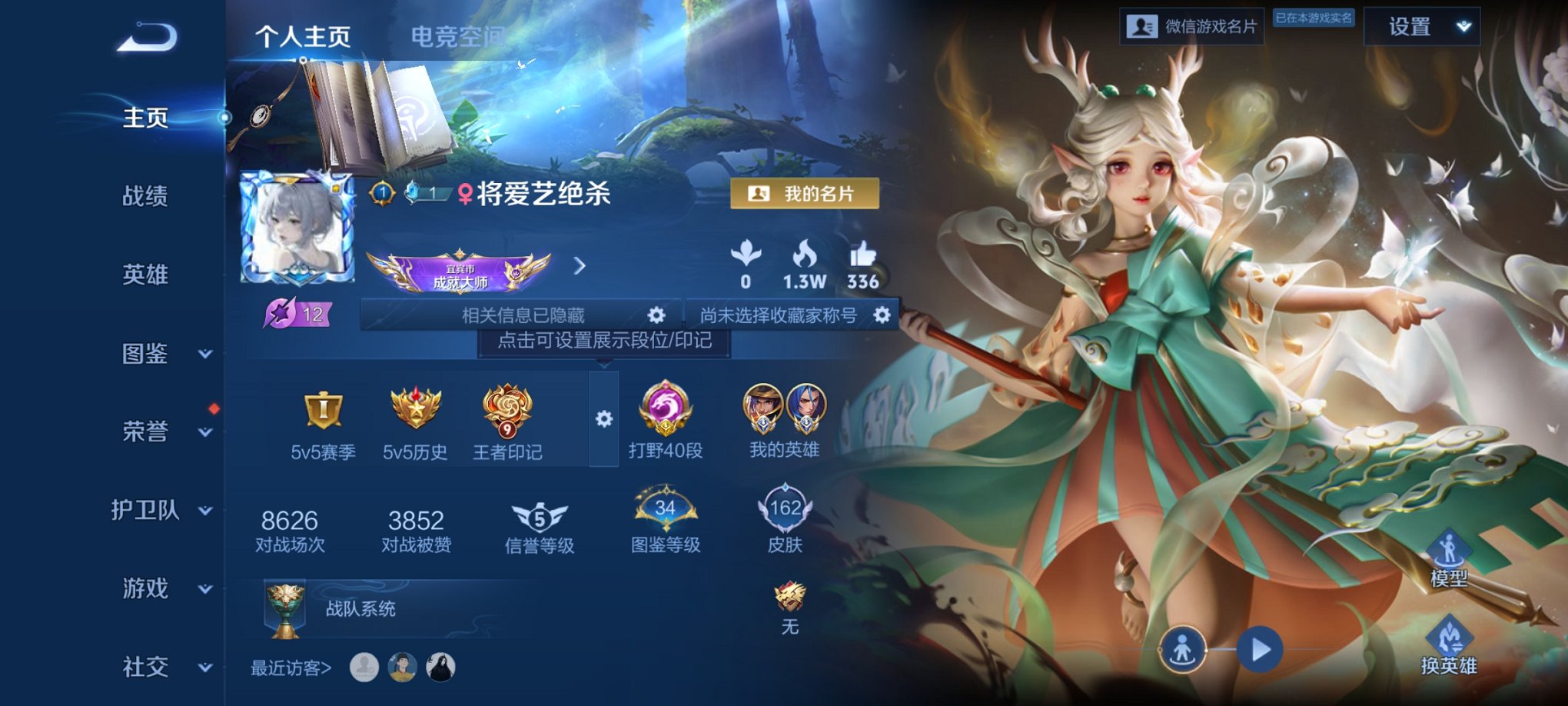 HPCMW3420215和平精英账号详情图12 HPCMW3420215和平精英账号详情图12