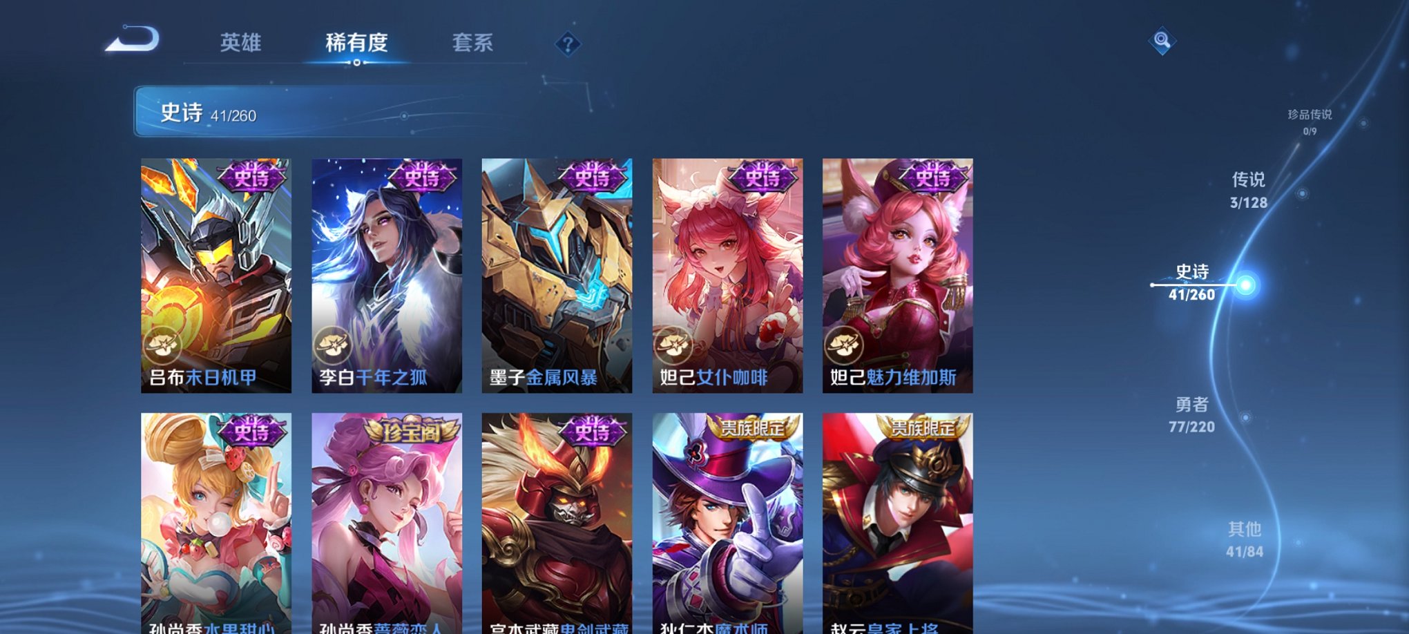 HPCMW3420215和平精英账号详情图14 HPCMW3420215和平精英账号详情图14