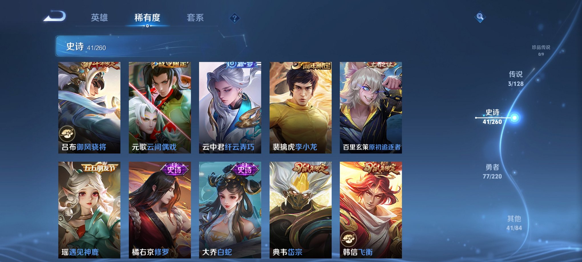 HPCMW3420215和平精英账号详情图15 HPCMW3420215和平精英账号详情图15