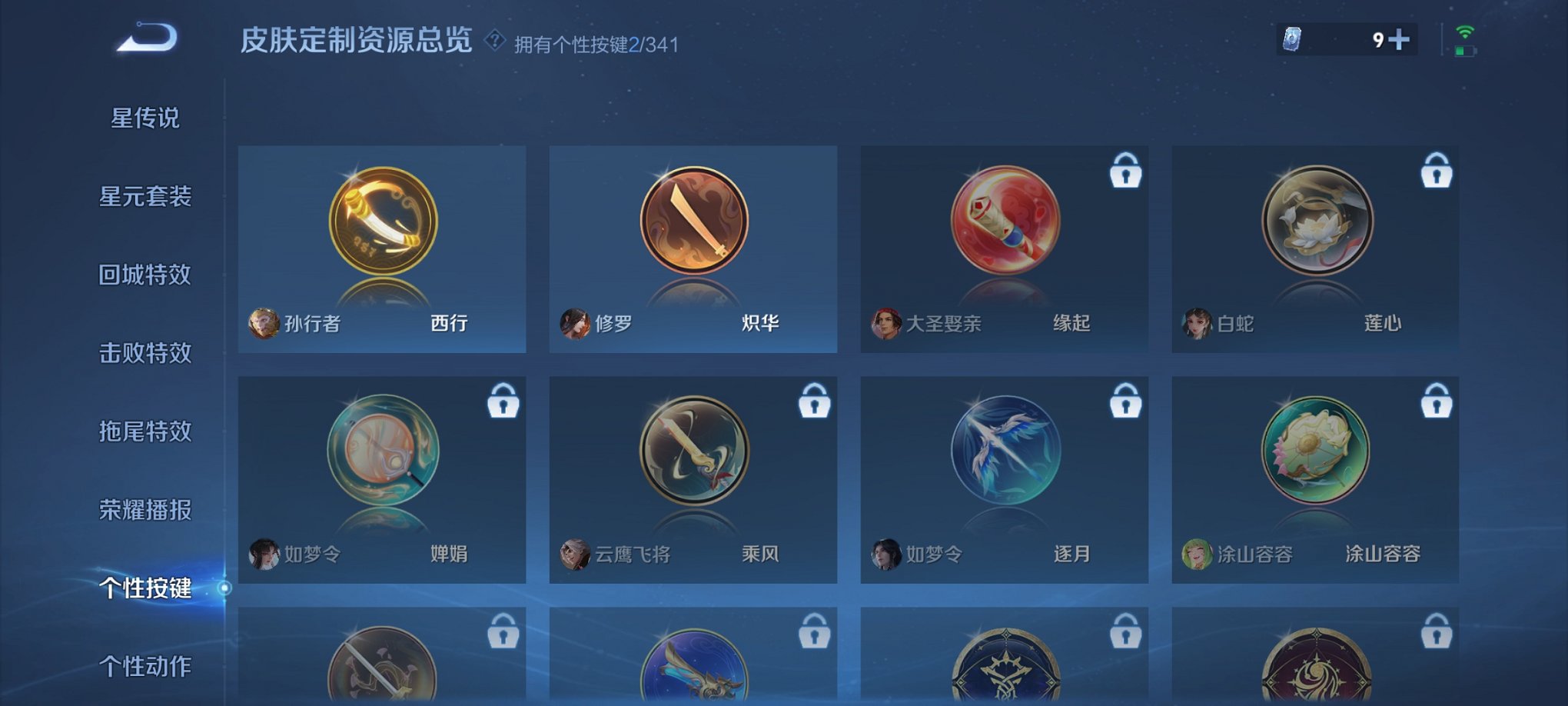 HPCMW3420215和平精英账号详情图17 HPCMW3420215和平精英账号详情图17