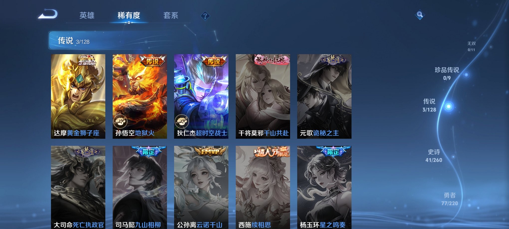 HPCMW3420215和平精英账号详情图19 HPCMW3420215和平精英账号详情图19