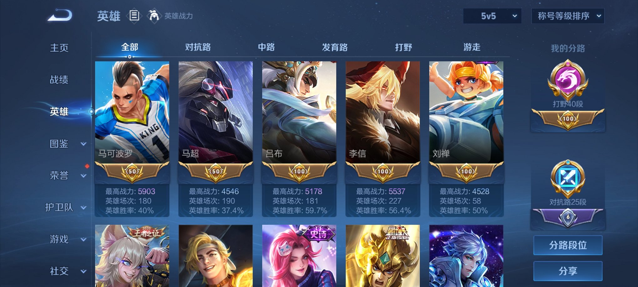 HPCMW3420215和平精英账号详情图20 HPCMW3420215和平精英账号详情图20