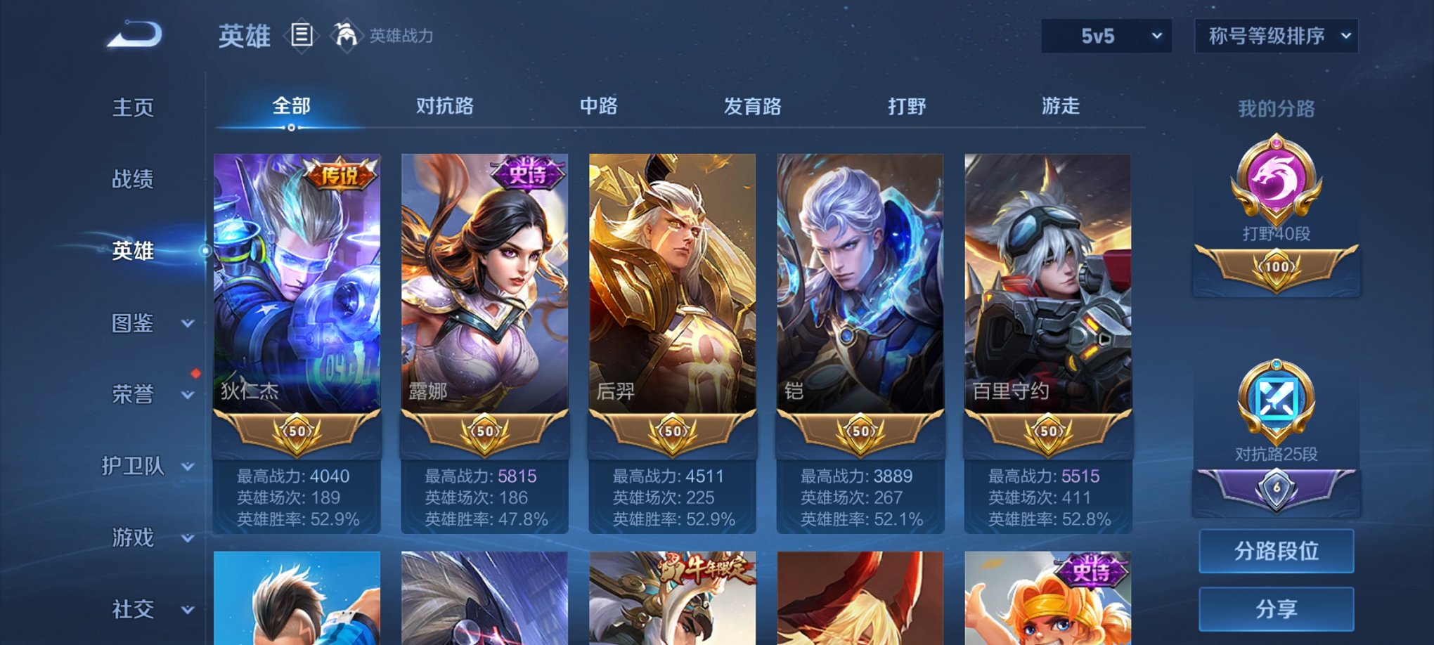 HPCMW3420215和平精英账号详情图22 HPCMW3420215和平精英账号详情图22