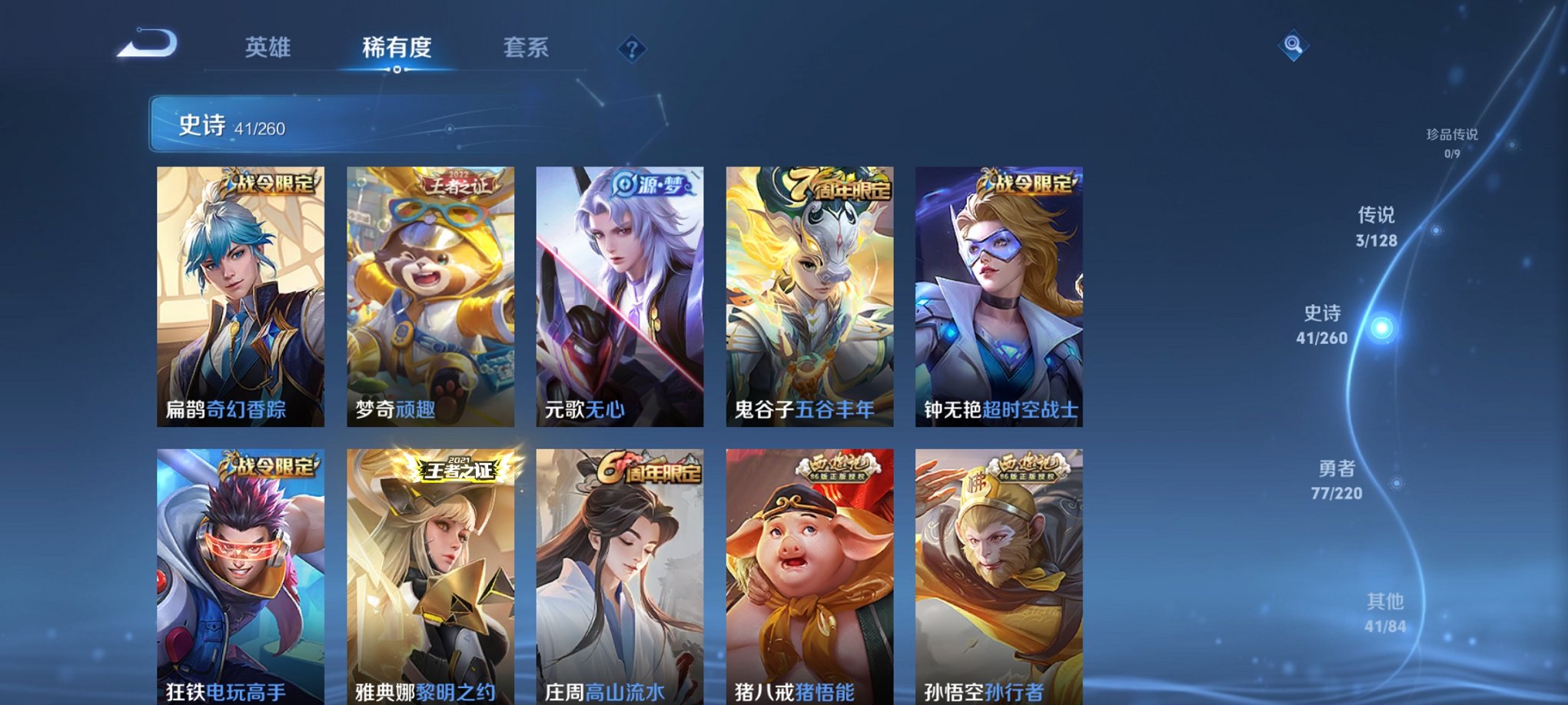 HPCMW3420215和平精英账号详情图23 HPCMW3420215和平精英账号详情图23