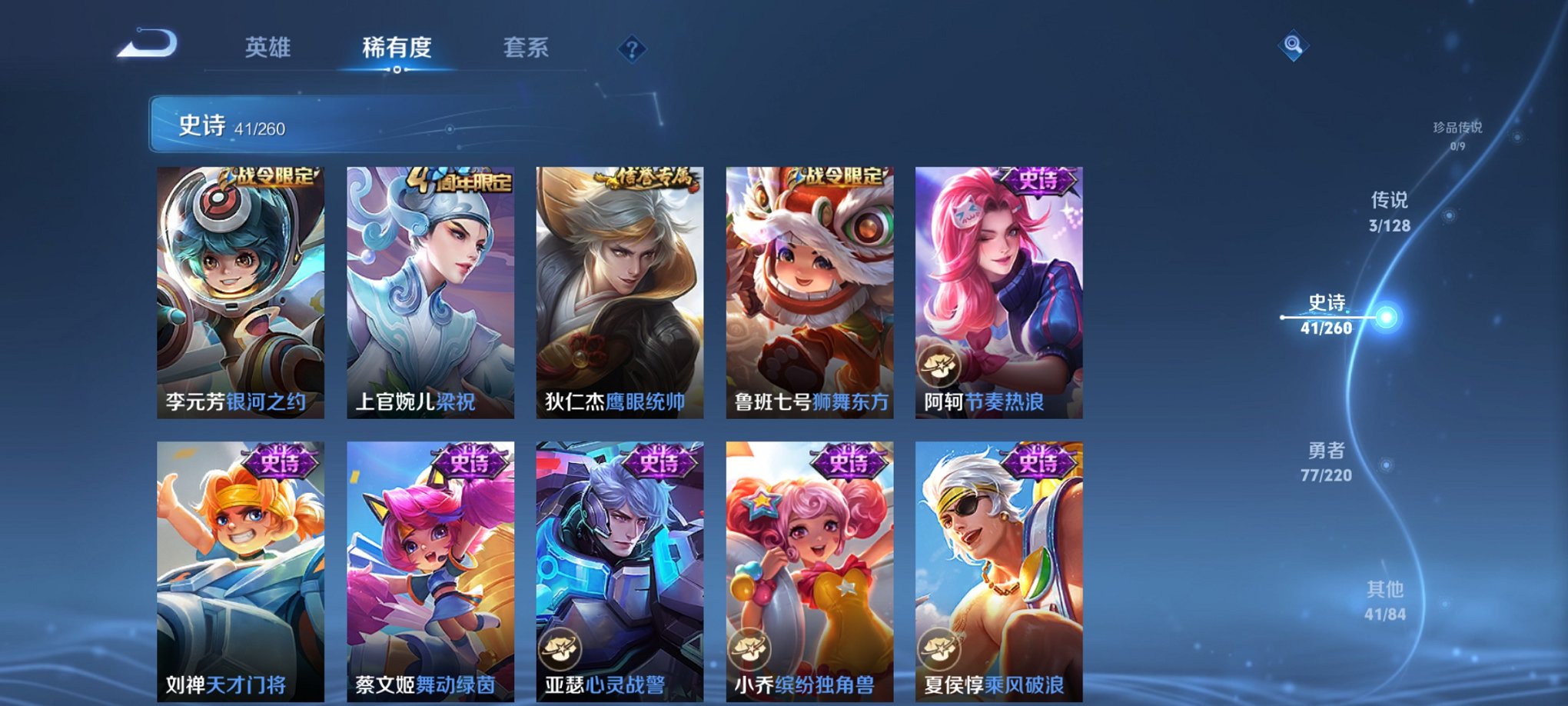 HPCMW3420215和平精英账号详情图24 HPCMW3420215和平精英账号详情图24