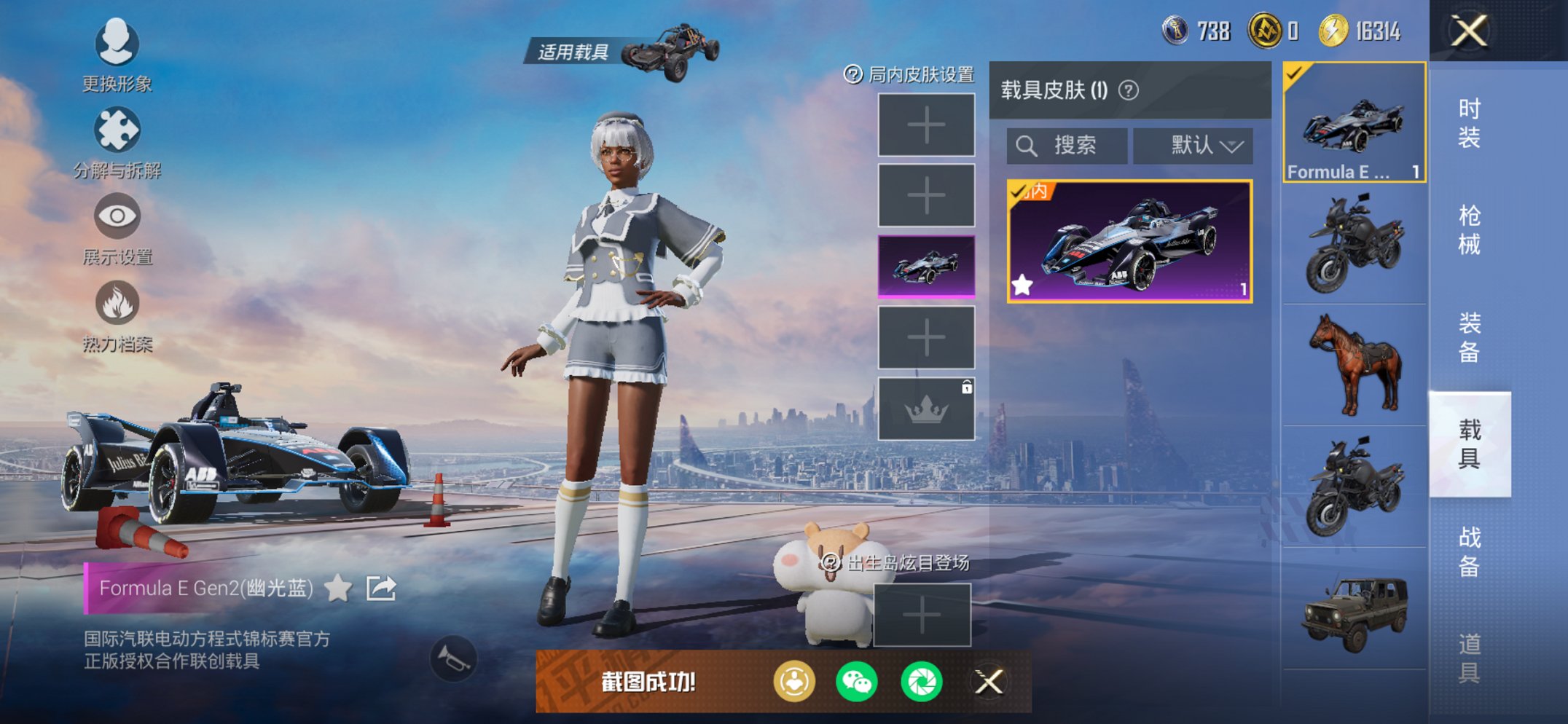 HPCMW3427144和平精英账号详情图13 HPCMW3427144和平精英账号详情图13