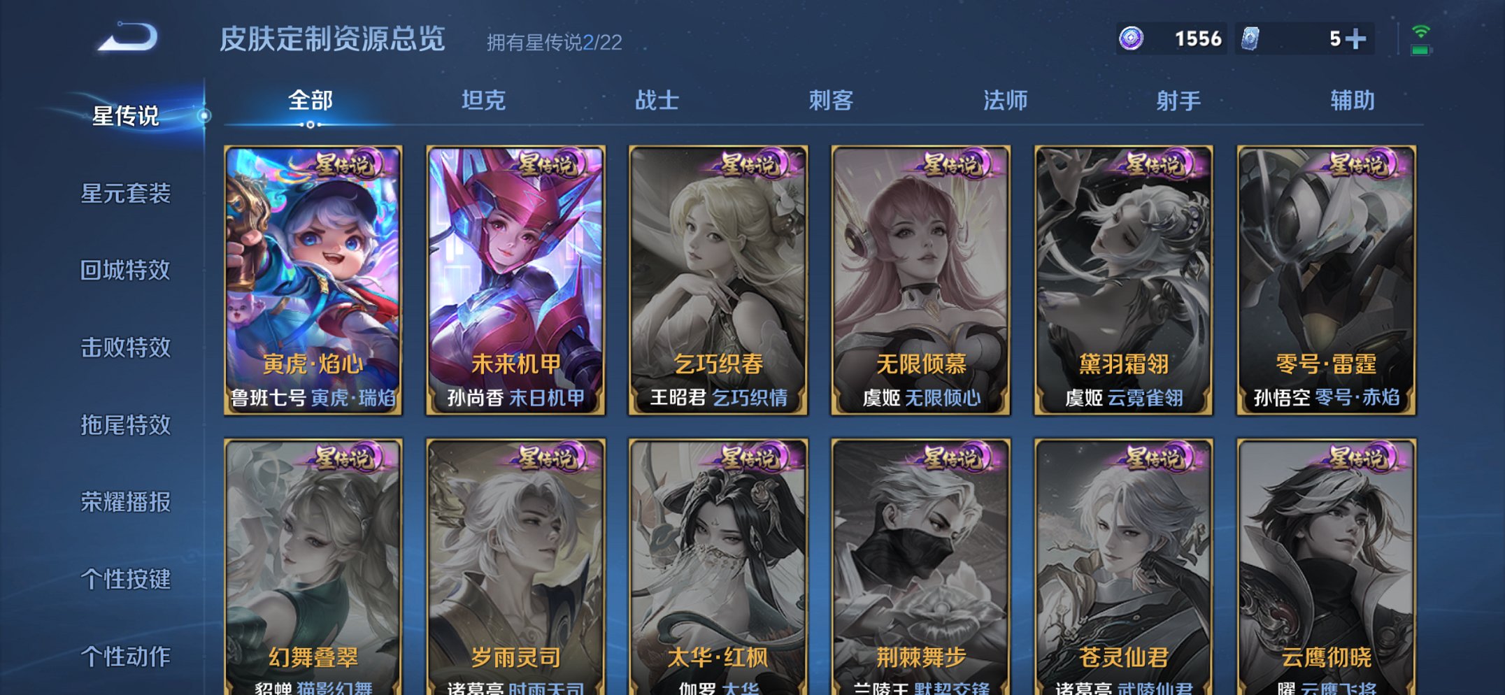 WZCMW3385667王者荣耀账号详情图11 WZCMW3385667王者荣耀账号详情图11