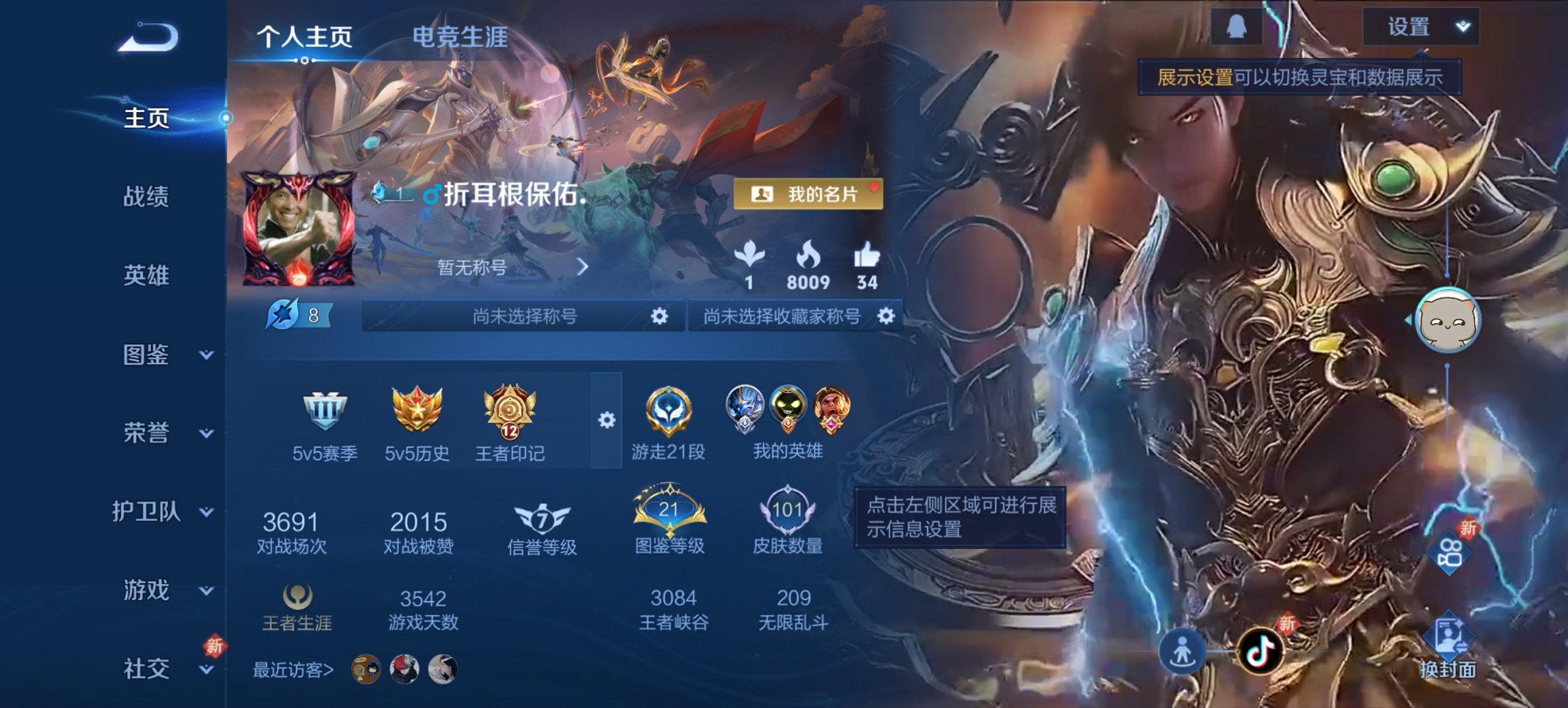 王者荣耀账号安卓QQ114英雄-101皮肤-可二次【q40级 地狱火幽冥火2传说1星元 秒换绑不用等】安卓QQ-114英