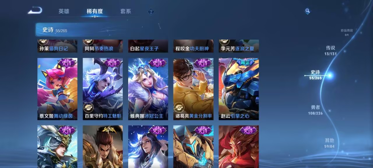 WZCMW3405363王者荣耀账号详情图8