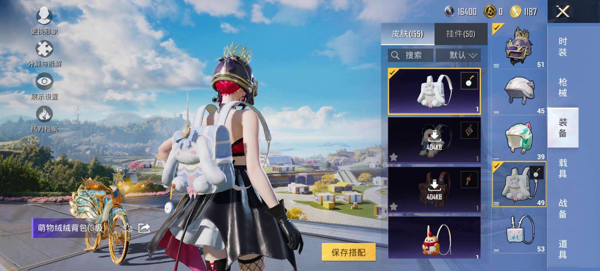 HPCMW3426839和平精英账号详情图4 HPCMW3426839和平精英账号详情图4