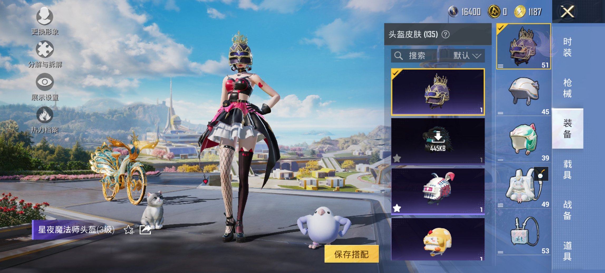 HPCMW3426839和平精英账号详情图8 HPCMW3426839和平精英账号详情图8