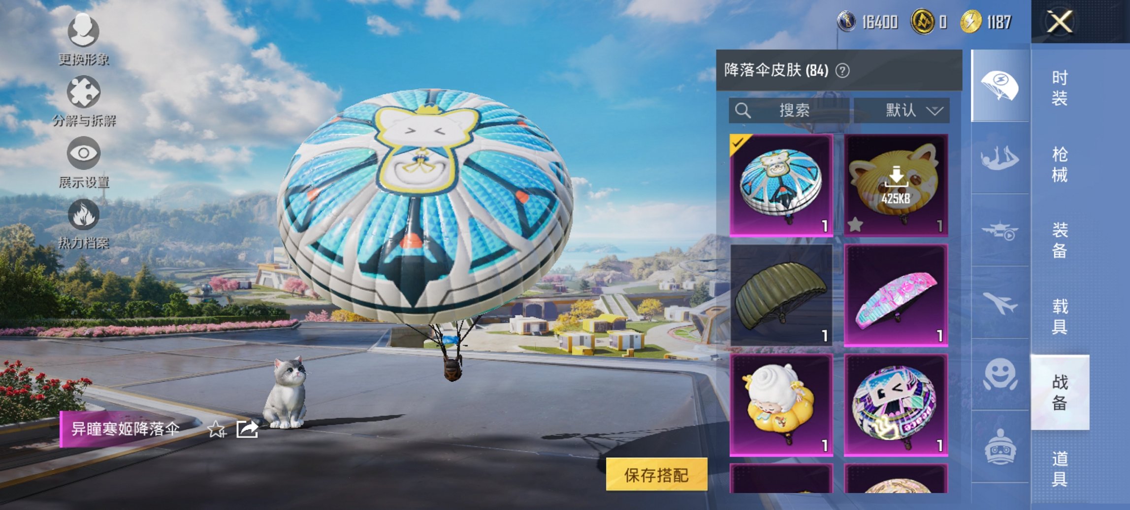 HPCMW3426839和平精英账号详情图9 HPCMW3426839和平精英账号详情图9