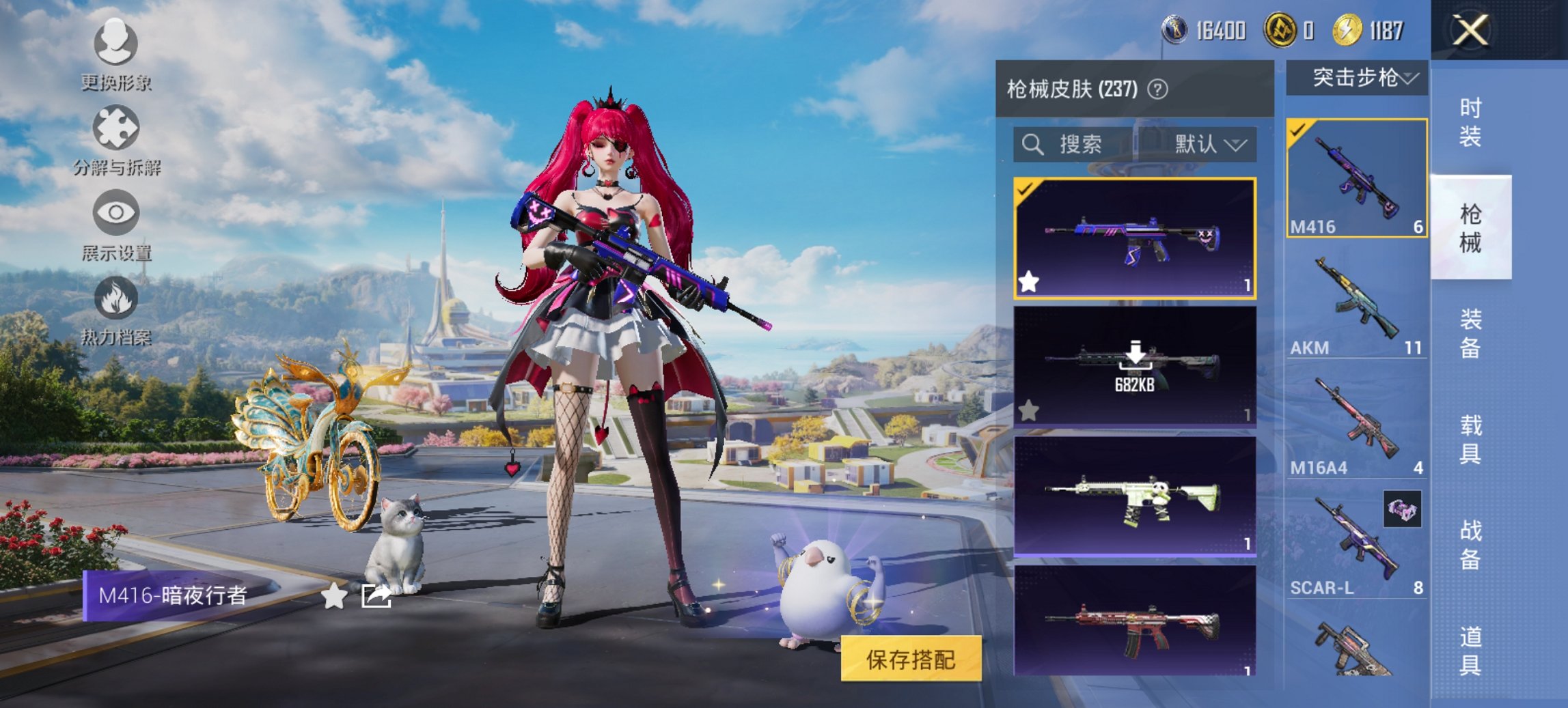 HPCMW3426839和平精英账号详情图10 HPCMW3426839和平精英账号详情图10