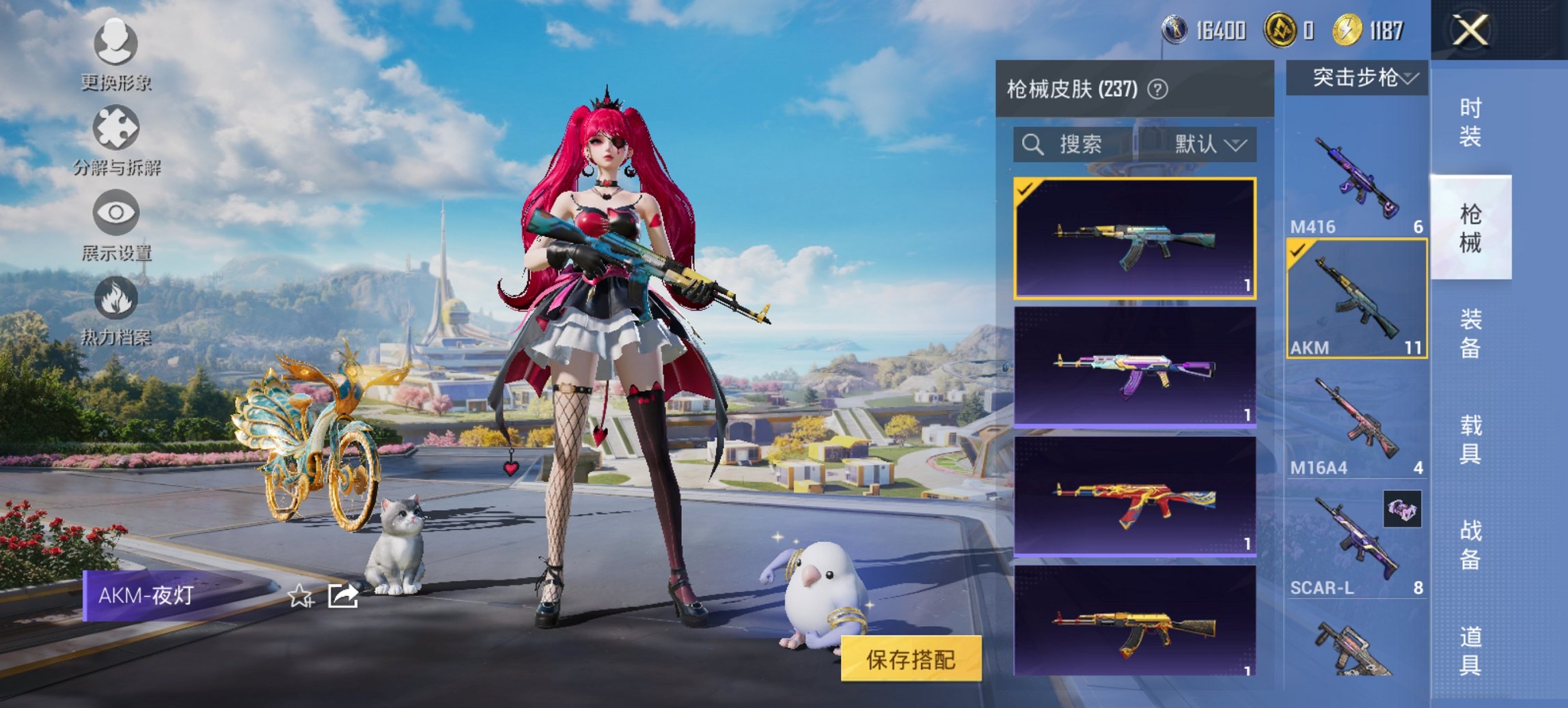 HPCMW3426839和平精英账号详情图11 HPCMW3426839和平精英账号详情图11