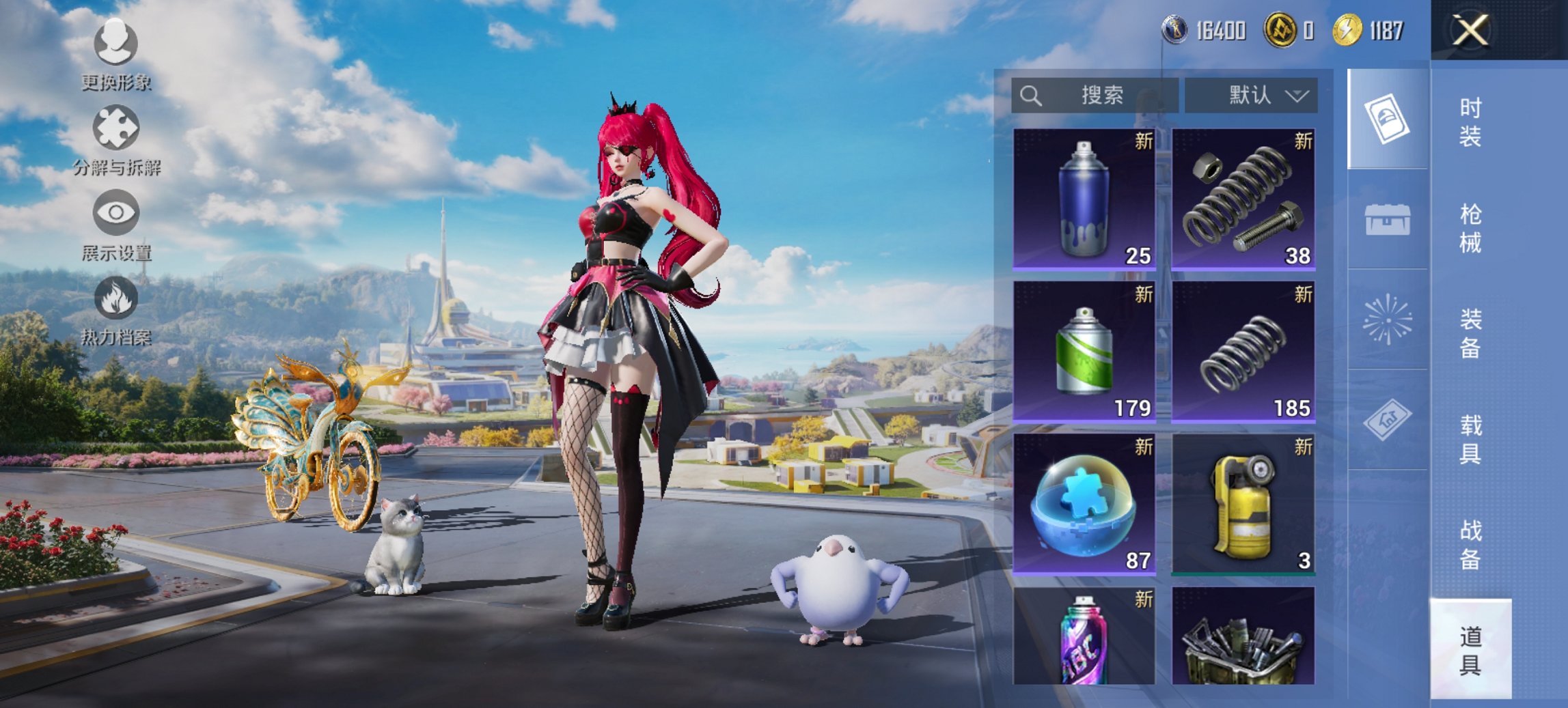 HPCMW3426839和平精英账号详情图14 HPCMW3426839和平精英账号详情图14