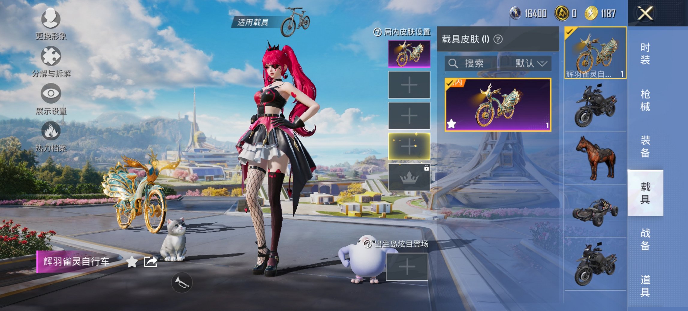 HPCMW3426839和平精英账号详情图15 HPCMW3426839和平精英账号详情图15