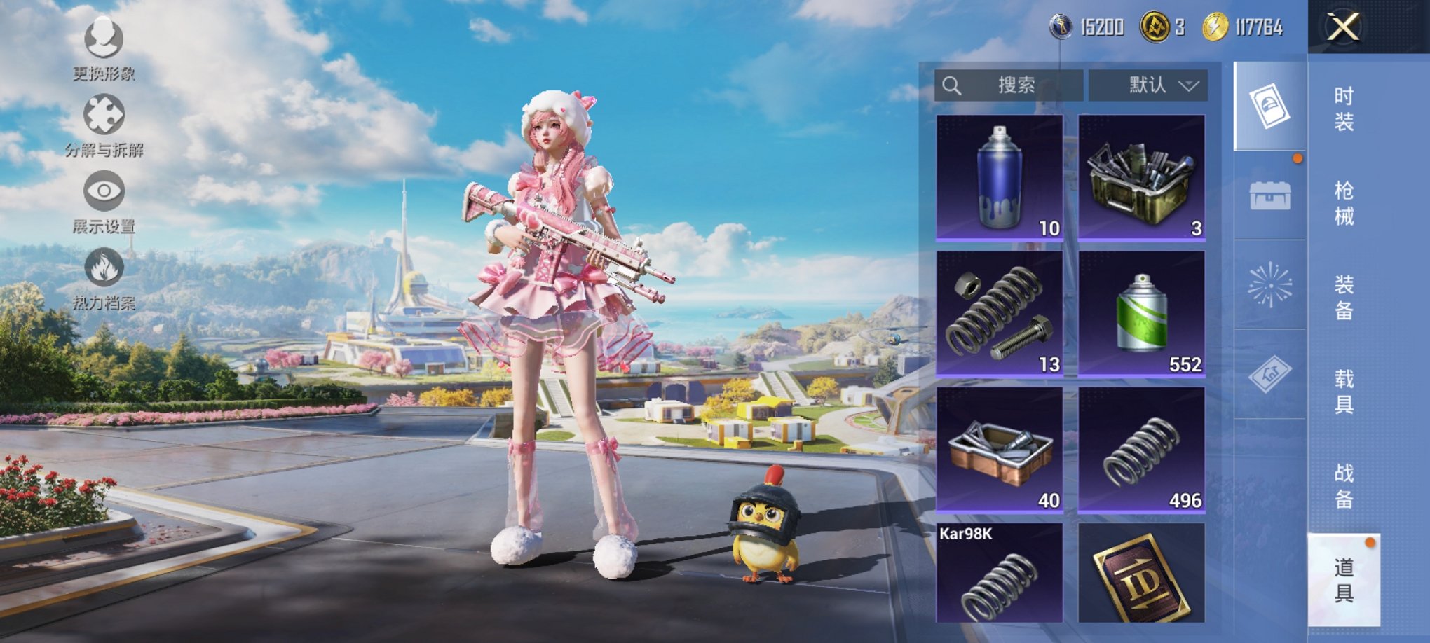 HPCMW3434179和平精英账号详情图14