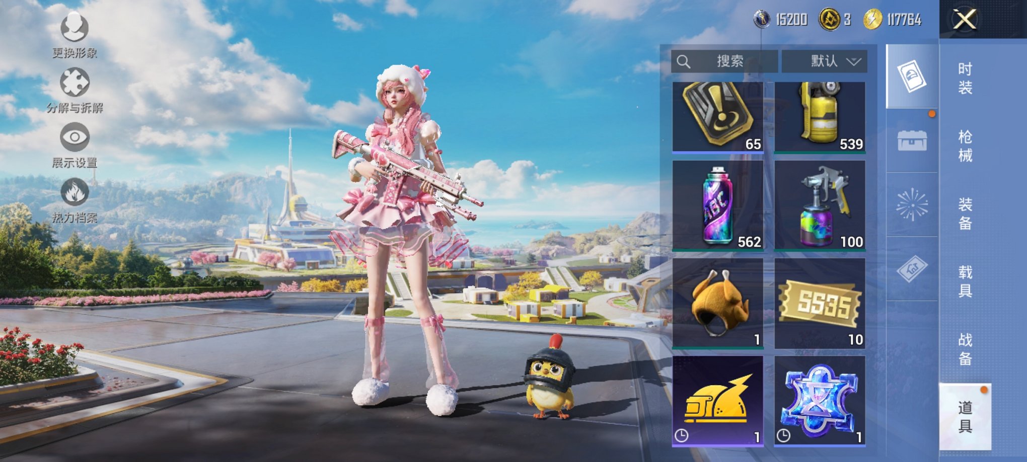 HPCMW3434179和平精英账号详情图17