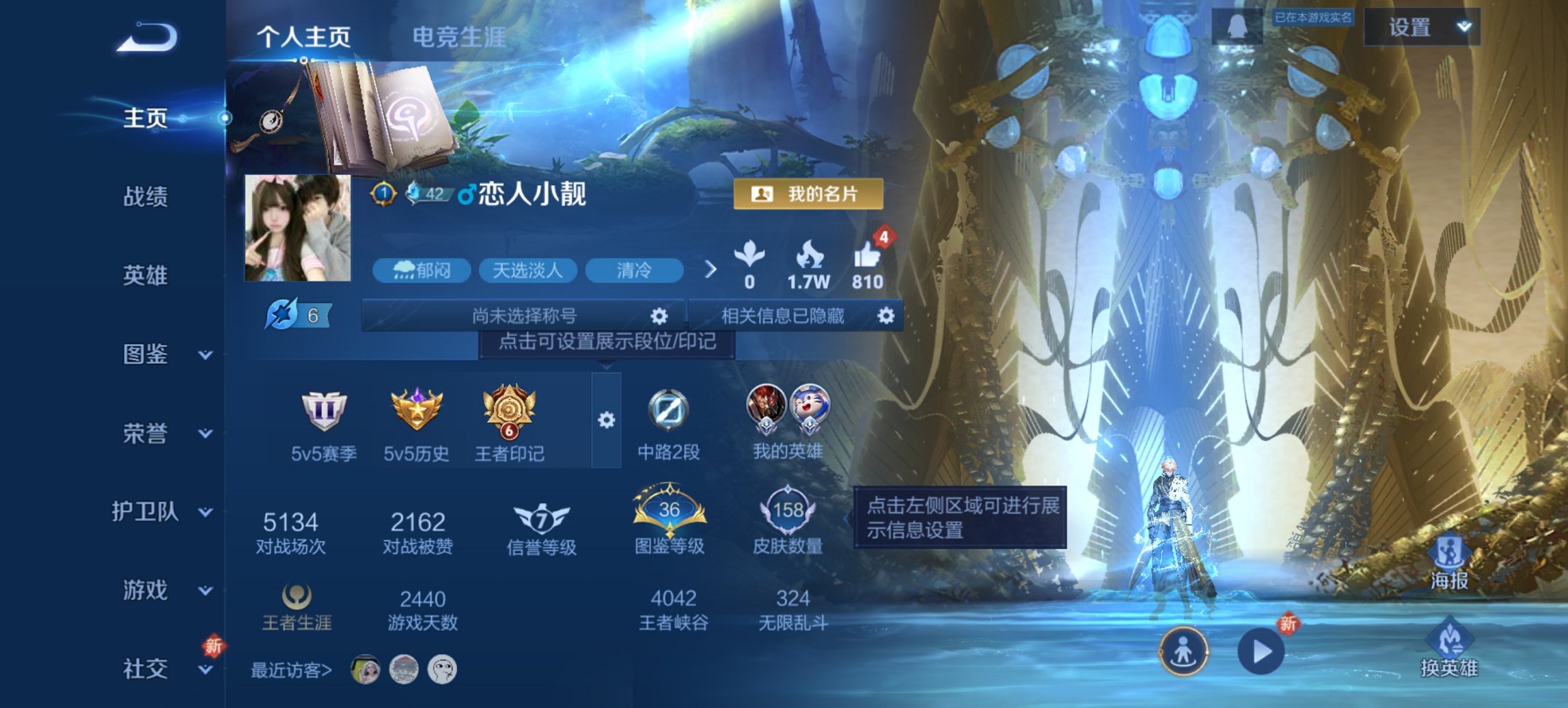 王者荣耀账号安卓QQ125英雄-158皮肤-可二次【神威1水晶3传说1星元 秒换绑不用等】安卓QQ-125英雄-158皮