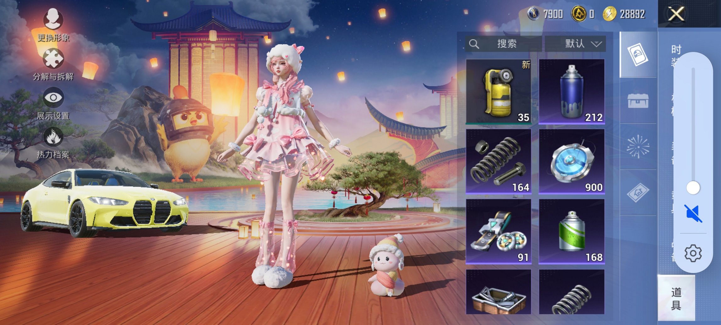 HPCMW3431254和平精英账号详情图13 HPCMW3431254和平精英账号详情图13