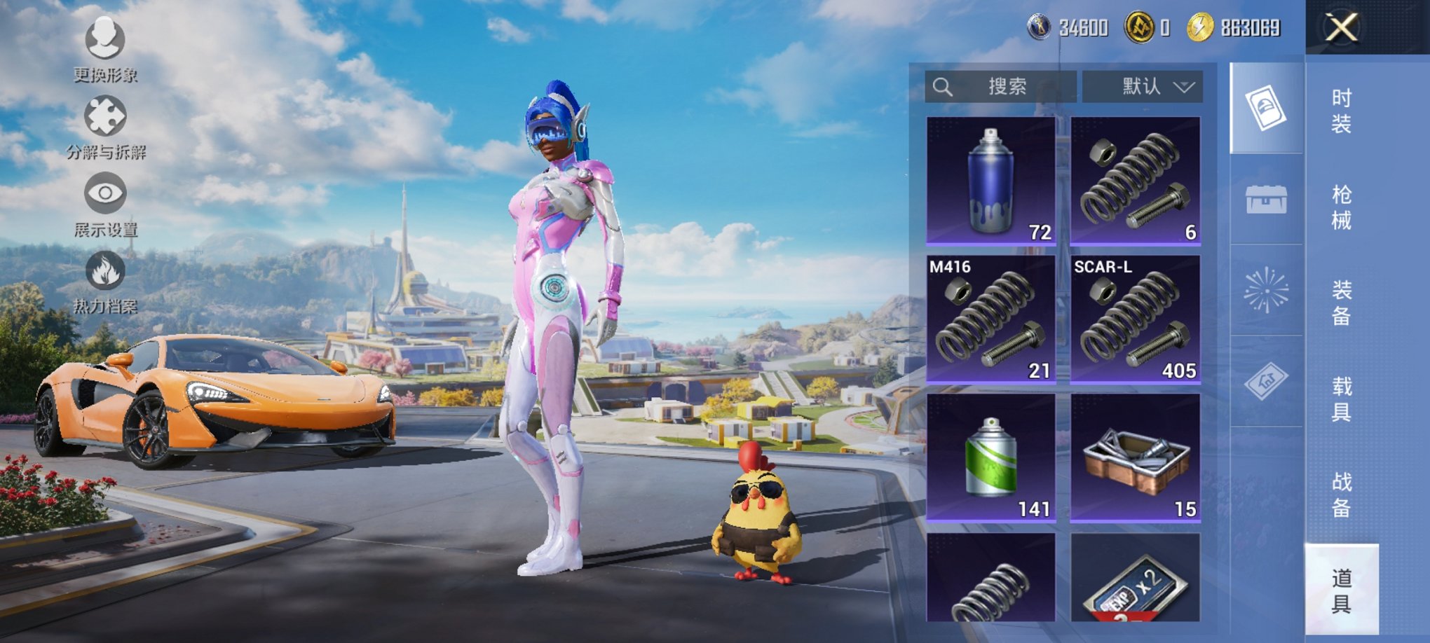 HPCMW3427126和平精英账号详情图16 HPCMW3427126和平精英账号详情图16