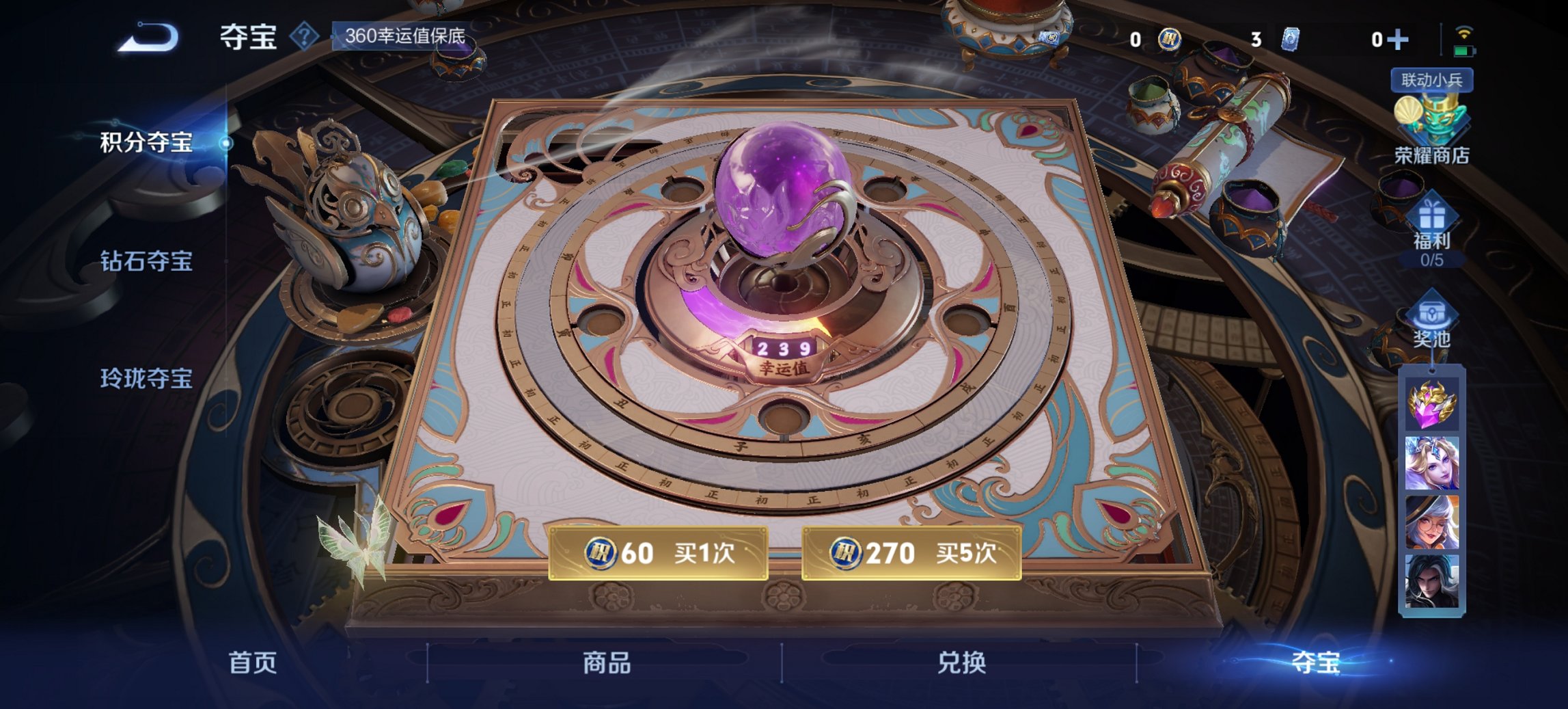 WZCMW3385595王者荣耀账号详情图5