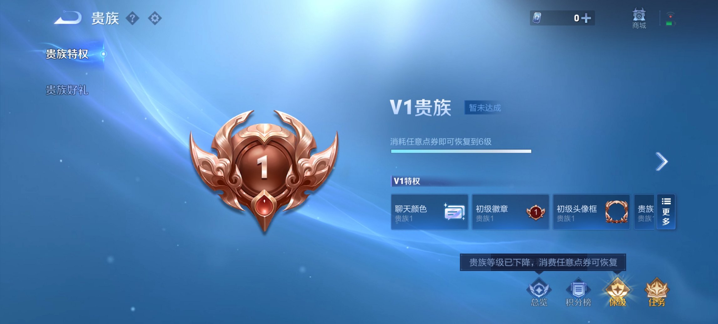 WZCMW3385595王者荣耀账号详情图9