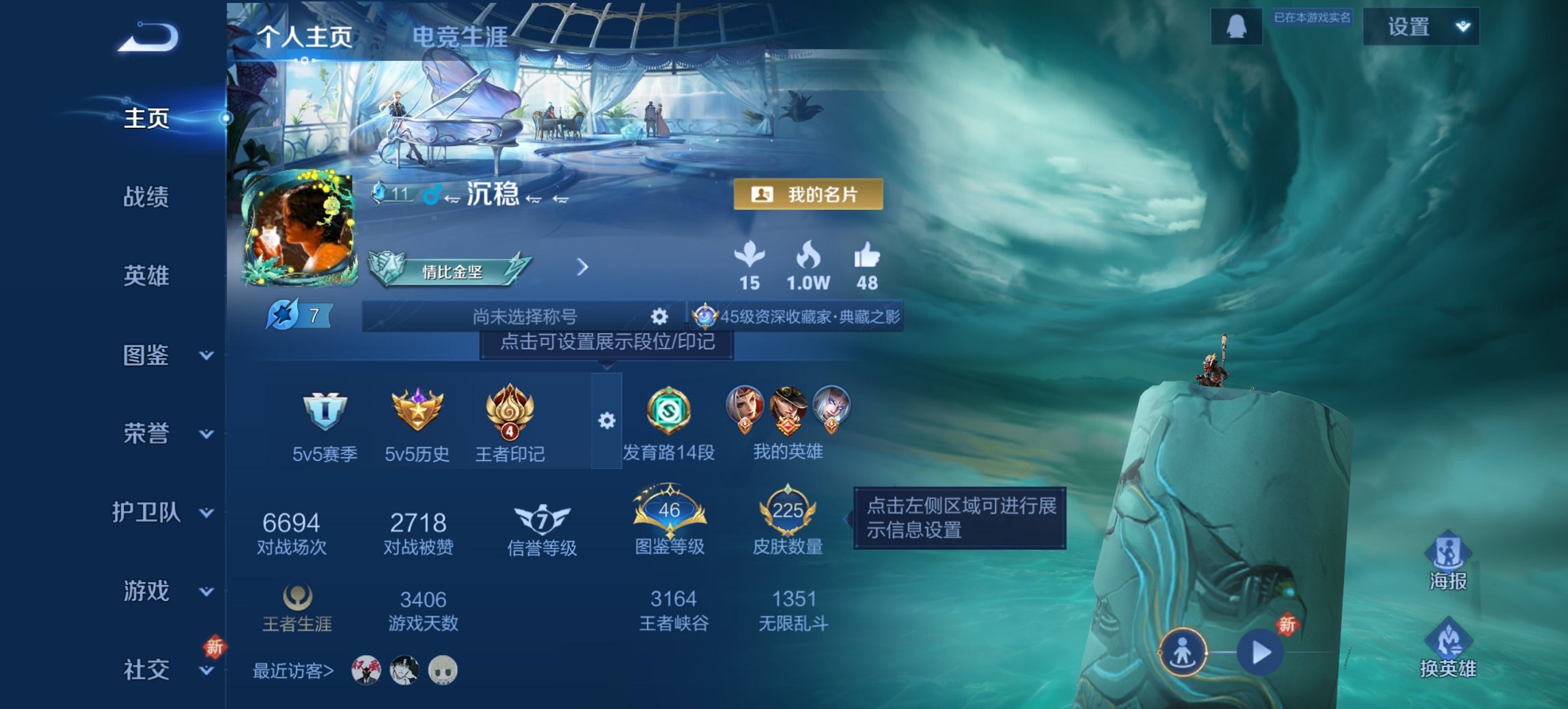 王者荣耀账号安卓QQ125英雄-225皮肤-【齐天大圣225皮肤1水晶3传说 秒换绑不用等】安卓QQ-125英雄-225