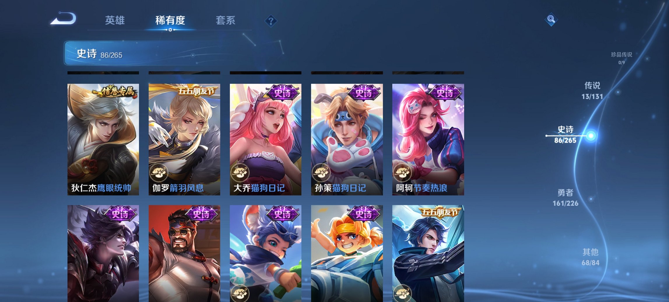 WZCMW3390083王者荣耀账号详情图10