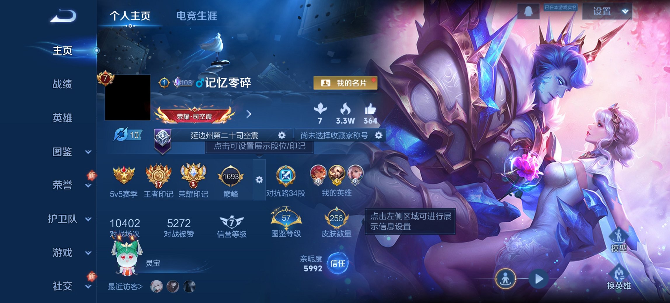 王者荣耀账号安卓QQ126英雄-256皮肤-【金标曹操256皮肤1水晶7传说1星元至尊宝 秒换绑不用等】安卓QQ-126