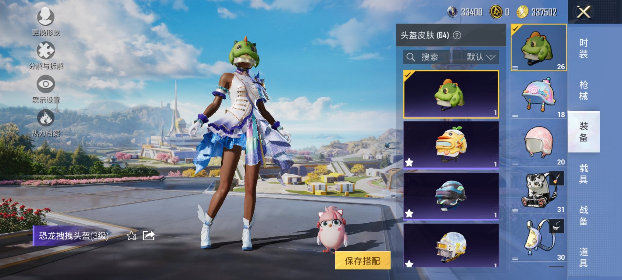 HPCMW3427143和平精英账号详情图2 HPCMW3427143和平精英账号详情图2