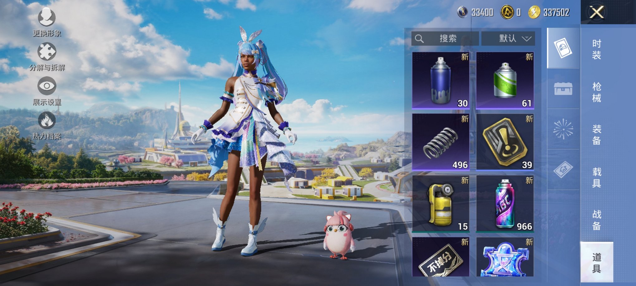 HPCMW3427143和平精英账号详情图14 HPCMW3427143和平精英账号详情图14