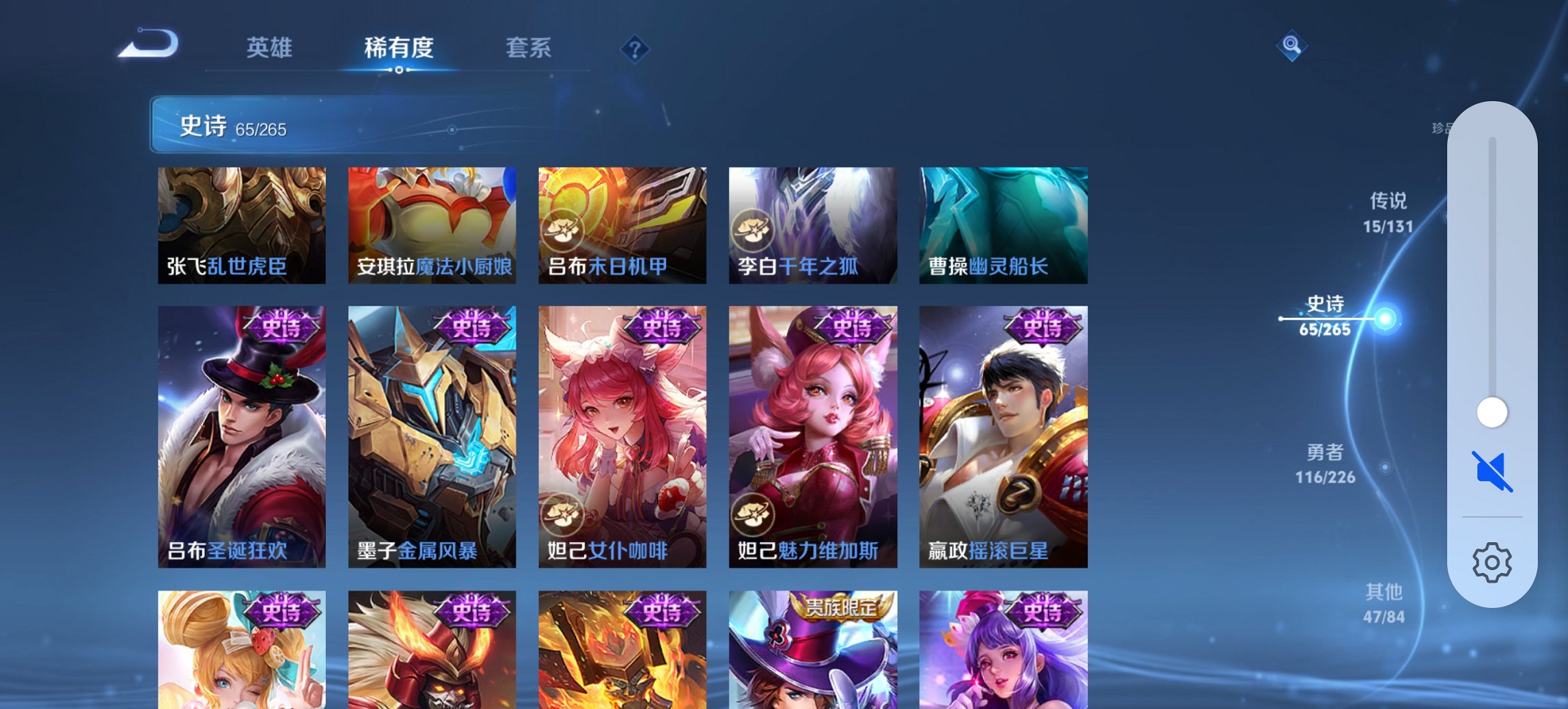 WZCMW3385588王者荣耀账号详情图5