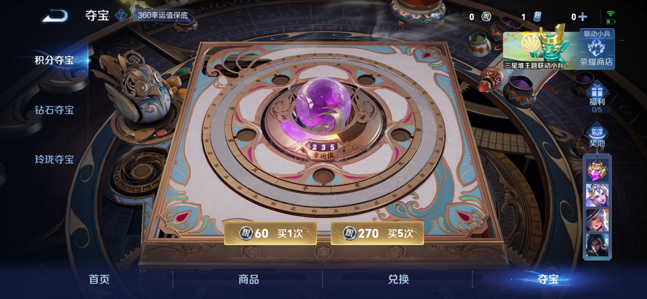 WZCMW3390088王者荣耀账号详情图13