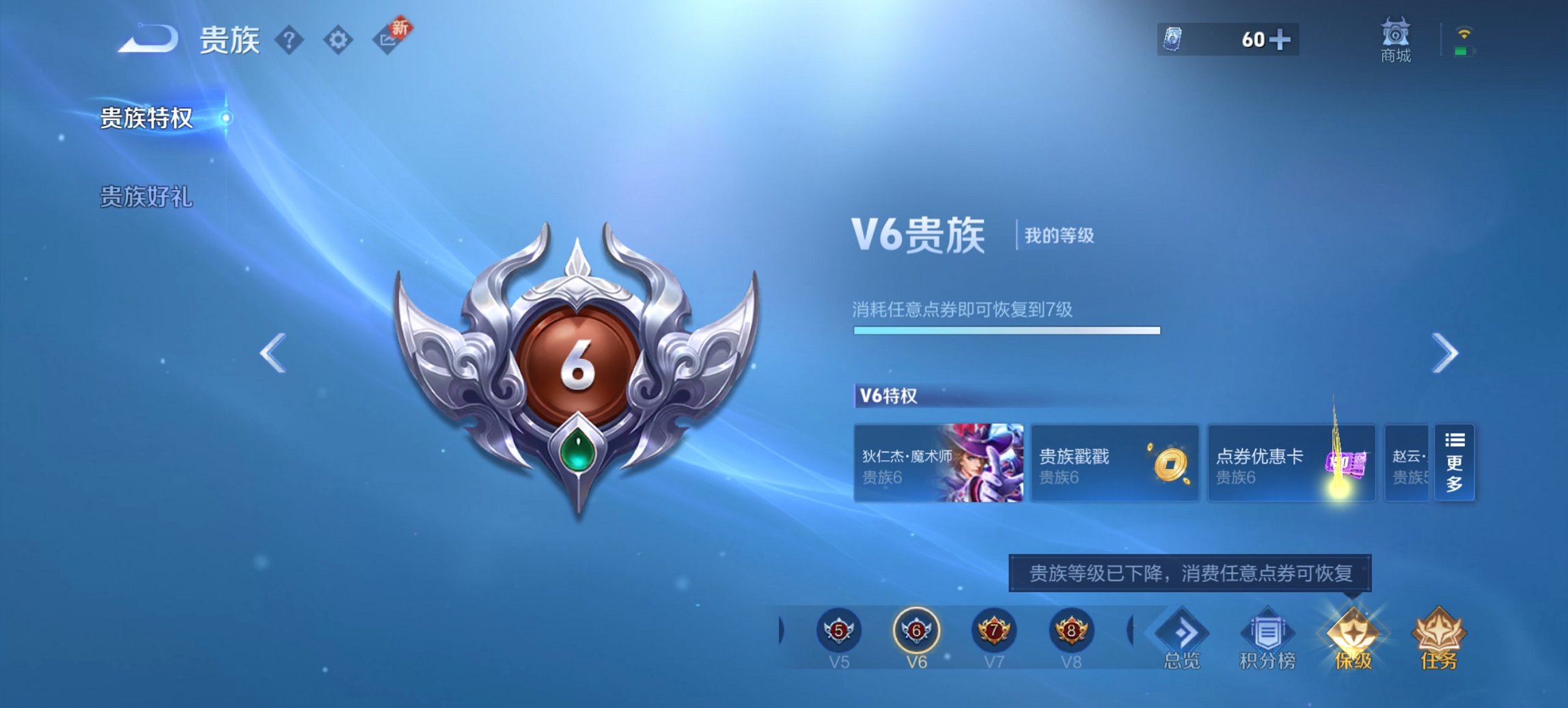 WZCMW3387194王者荣耀账号详情图14