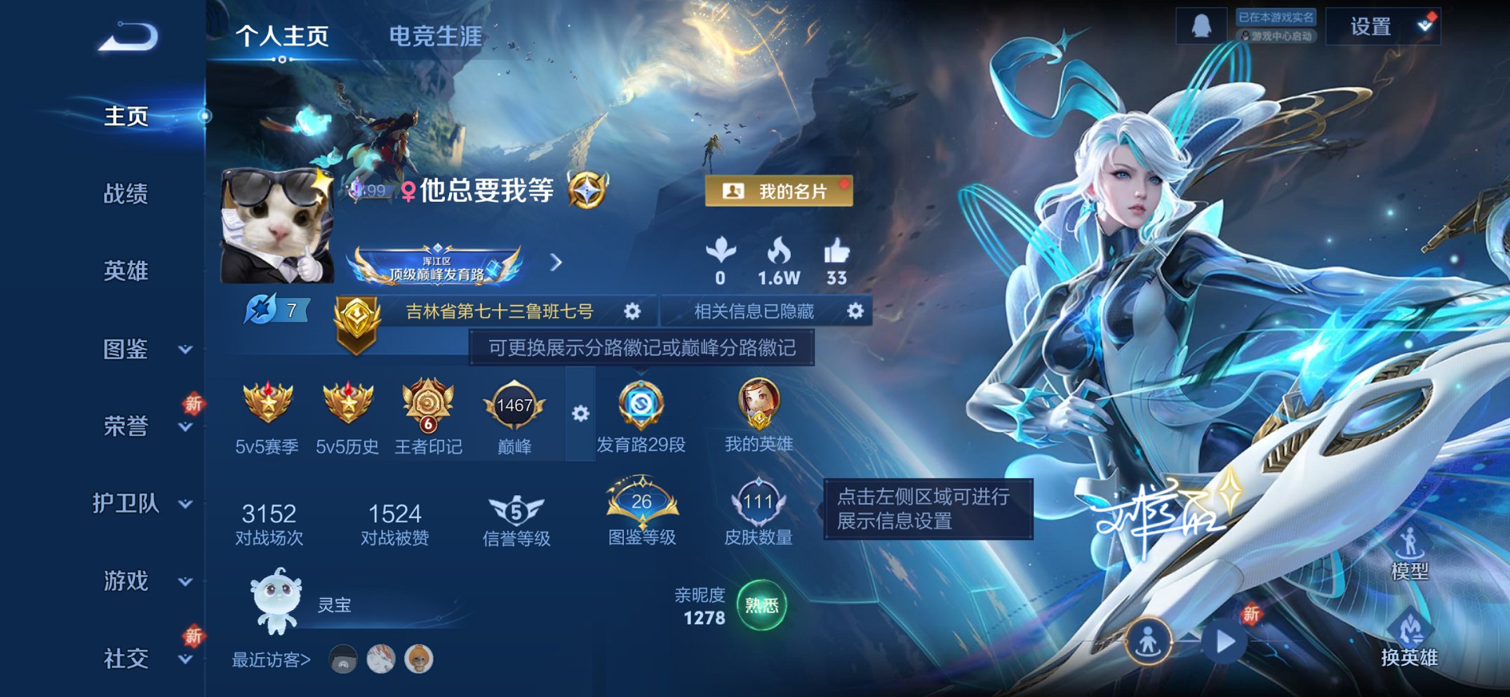 王者荣耀账号苹果QQ114英雄-111皮肤-【金标鲁班七号1传说特价号 秒换绑不用等】苹果QQ-114英雄-111皮肤【