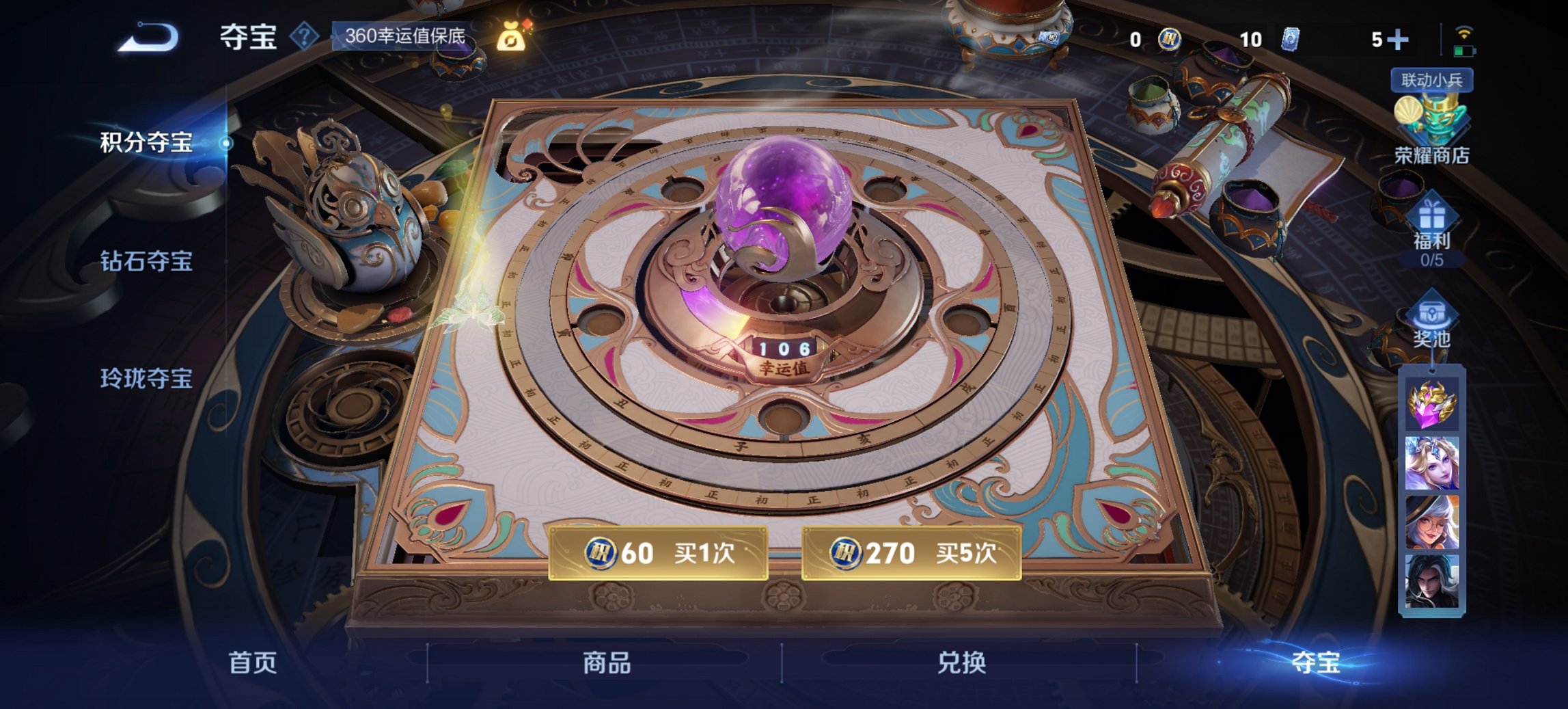 WZCMW3386990王者荣耀账号详情图15