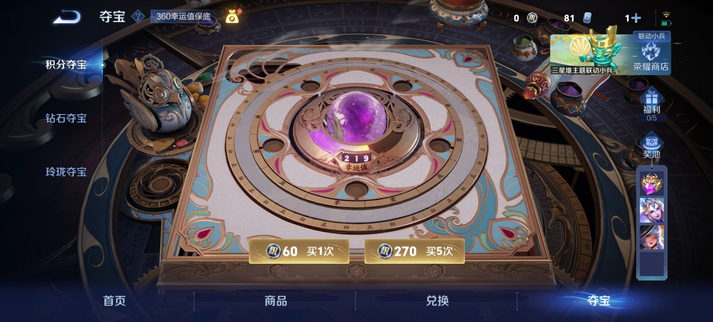 WZCMW3387014王者荣耀账号详情图8