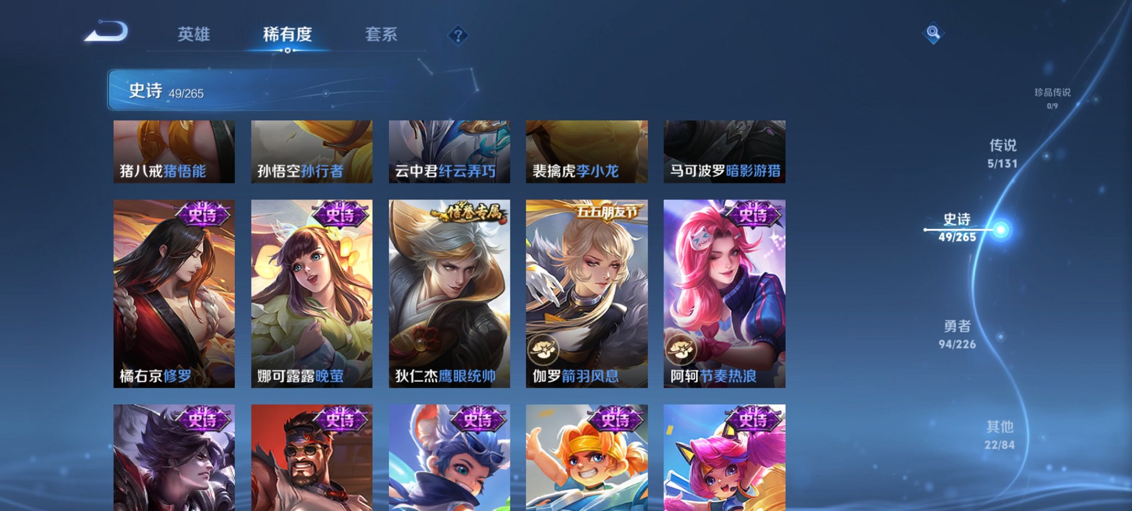 WZCMW3387014王者荣耀账号详情图11