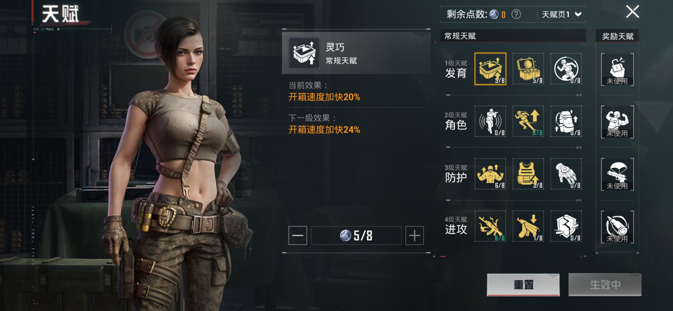 HPCMW3420190和平精英账号详情图17 HPCMW3420190和平精英账号详情图17