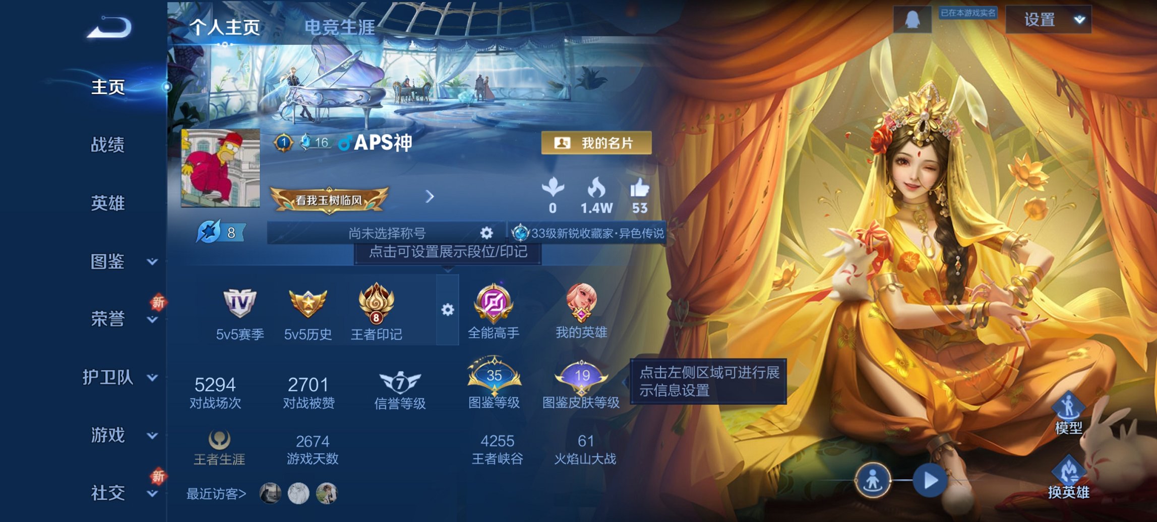 王者荣耀账号安卓QQ125英雄-169皮肤-【地狱火幽冥火169皮肤3传说1星元 秒换绑不用等】安卓QQ-125英雄-1