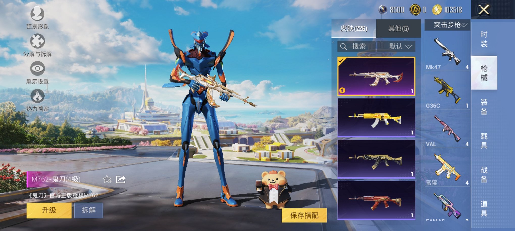 HPCMW3426887和平精英账号详情图2 HPCMW3426887和平精英账号详情图2