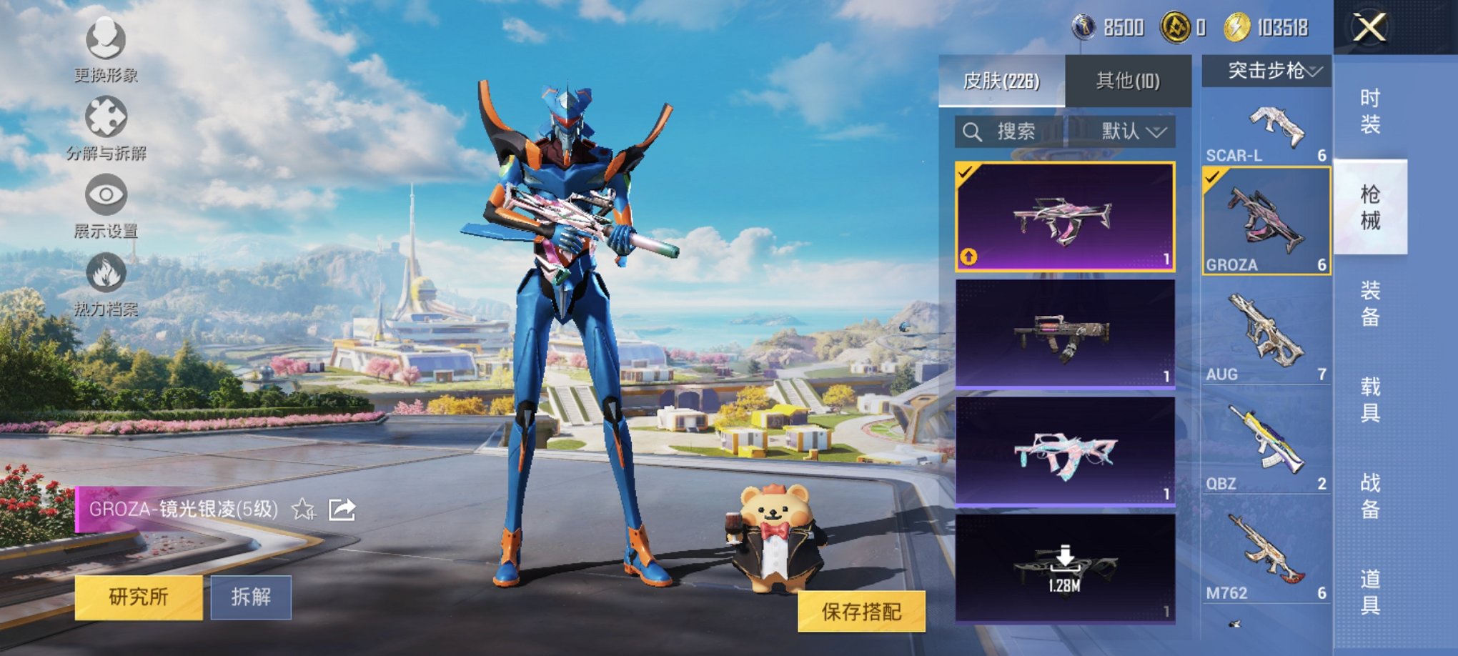 HPCMW3426887和平精英账号详情图3 HPCMW3426887和平精英账号详情图3